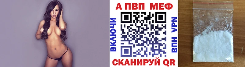 Купить  Сосенский  Alpha-PVP Соль 