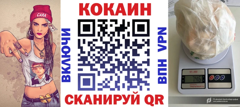 Кокаин 98%  Купить где  Сосенский 