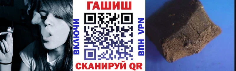Гашиш Ice-O-Lator  Купить где  Сосенский 