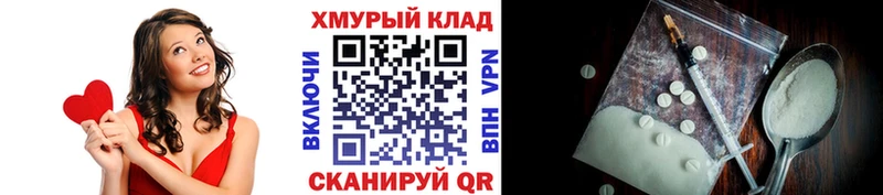 Героин белый Купить закладки Сосенский
