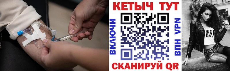 Купить закладки  Сосенский  Кетамин VHQ 