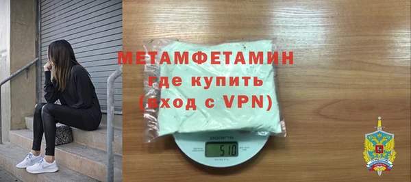 кокаин Зеленодольск
