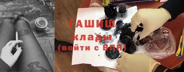 кокаин Зеленодольск