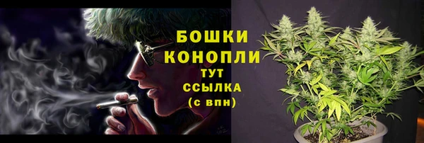 экстази Зеленокумск