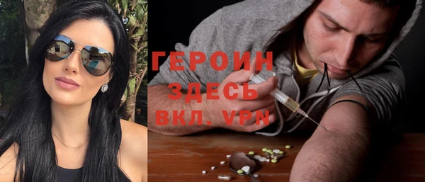 кокаин Зеленодольск