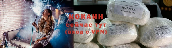 кокаин Зеленодольск