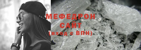 экстази Зеленокумск