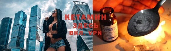 кокаин Зеленодольск