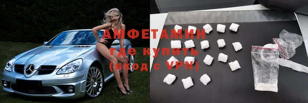 экстази Зеленокумск