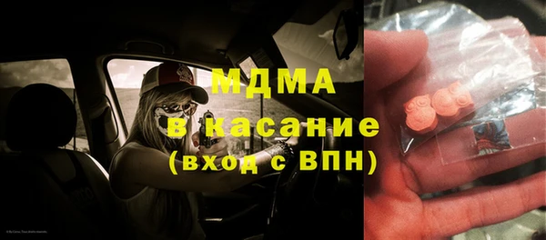 кокаин Зеленодольск