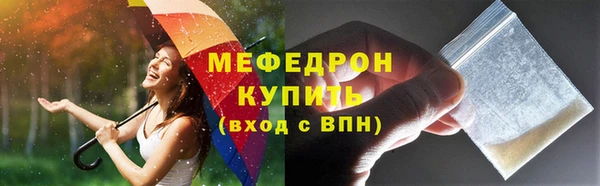 экстази Зеленокумск
