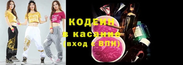 кокаин Зеленодольск