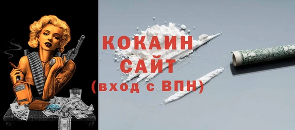MESCALINE Зерноград