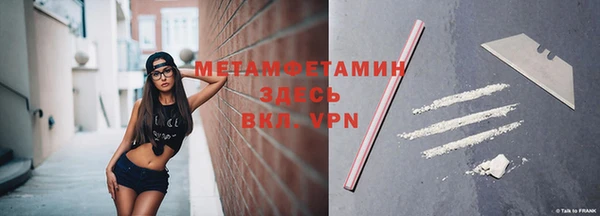 экстази Зеленокумск