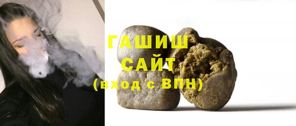 экстази Зеленокумск