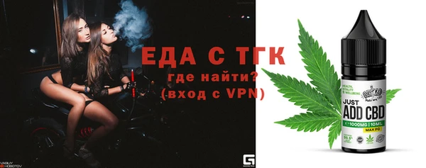 кокаин Зеленодольск