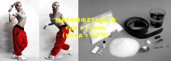 экстази Зеленокумск