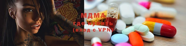 экстази Зеленокумск