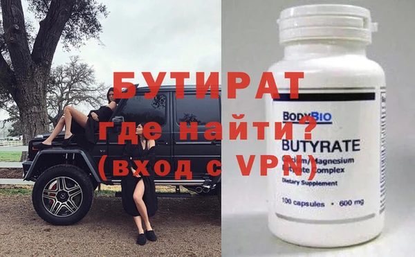 экстази Зеленокумск