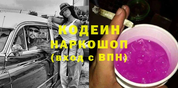 кокаин Зеленодольск