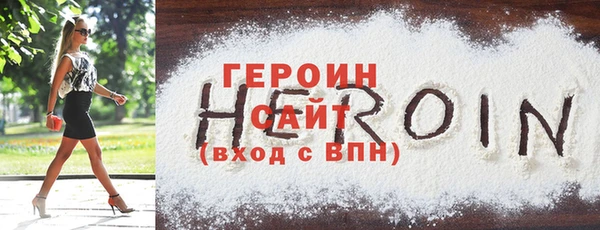 экстази Зеленокумск