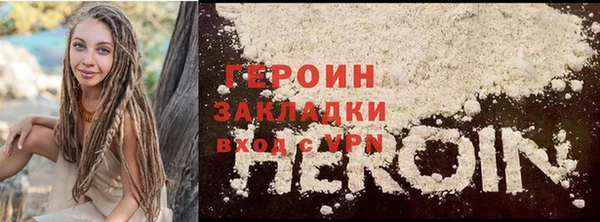 кокаин Зеленодольск
