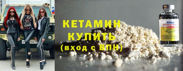 кокаин Зеленодольск