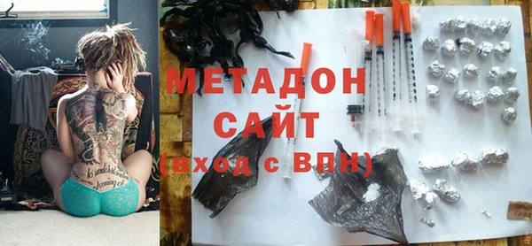 экстази Зеленокумск