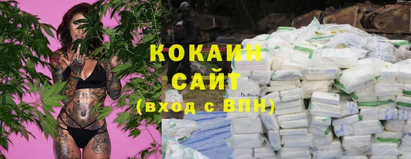 экстази Зеленокумск