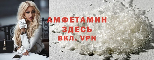 экстази Зеленокумск