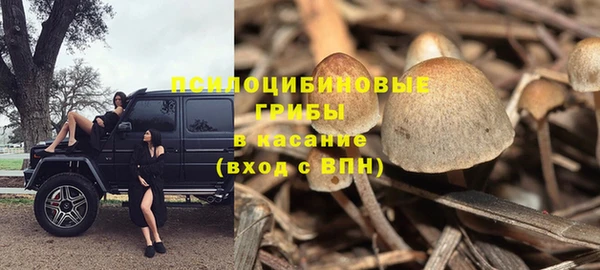 кокаин Зеленодольск