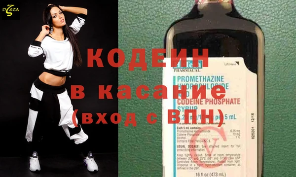 MESCALINE Зерноград