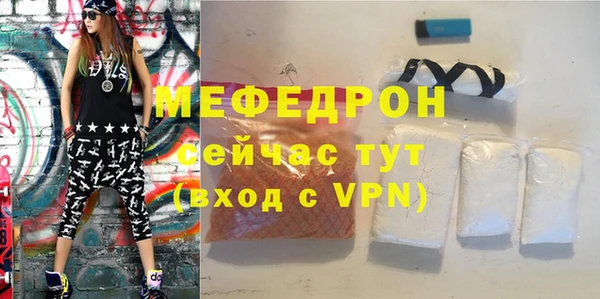 кокаин Зеленодольск