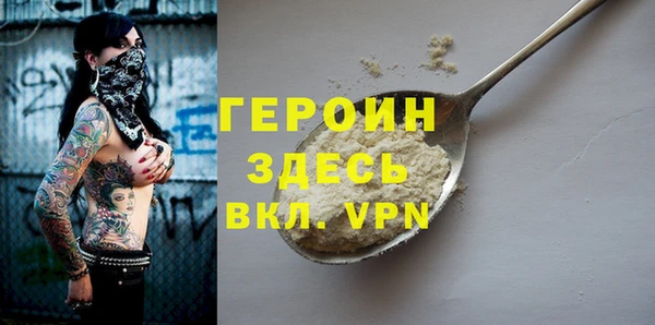 MESCALINE Зерноград