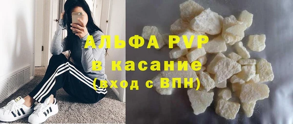экстази Зеленокумск