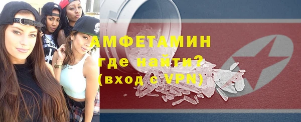 кокаин Зеленодольск