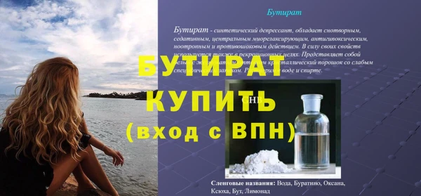 MESCALINE Зерноград