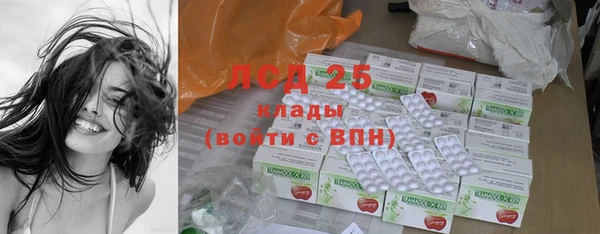MESCALINE Зерноград