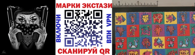 Купить закладки  Сосенский  Марки 25I-NBOMe 1,8мг 