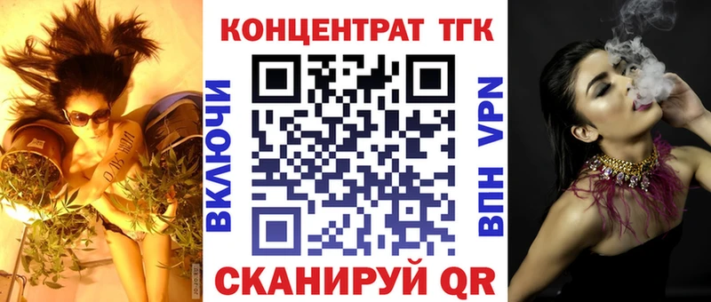Купить где  Сосенский  ТГК вейп 